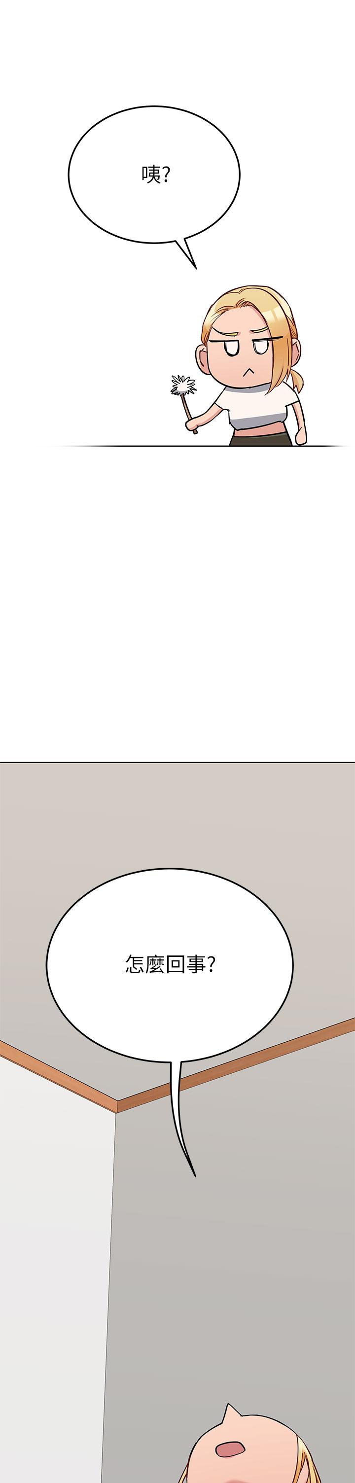 第72話-阿姨的全身清潔服務 - 第57.jpg页