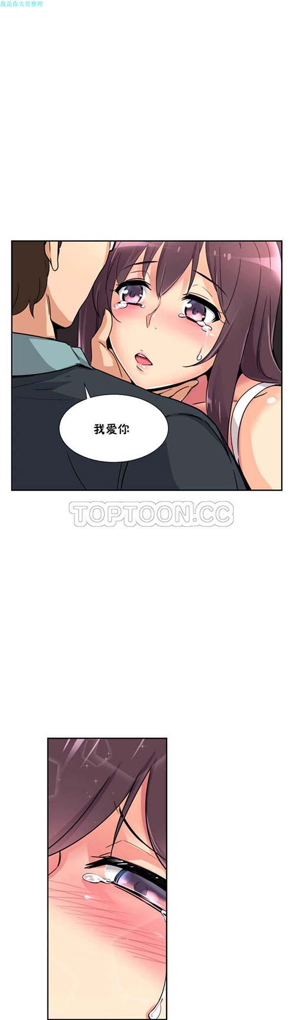 第 21 话 - 第26.jpg页