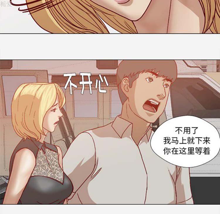 第 20 话 - 第84.jpg页