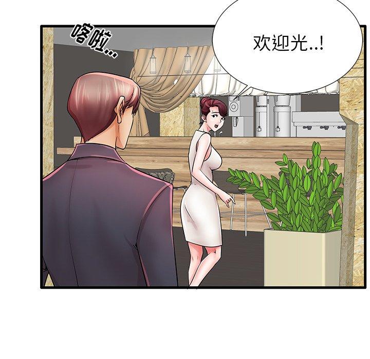 第23话 - 第107.jpg页
