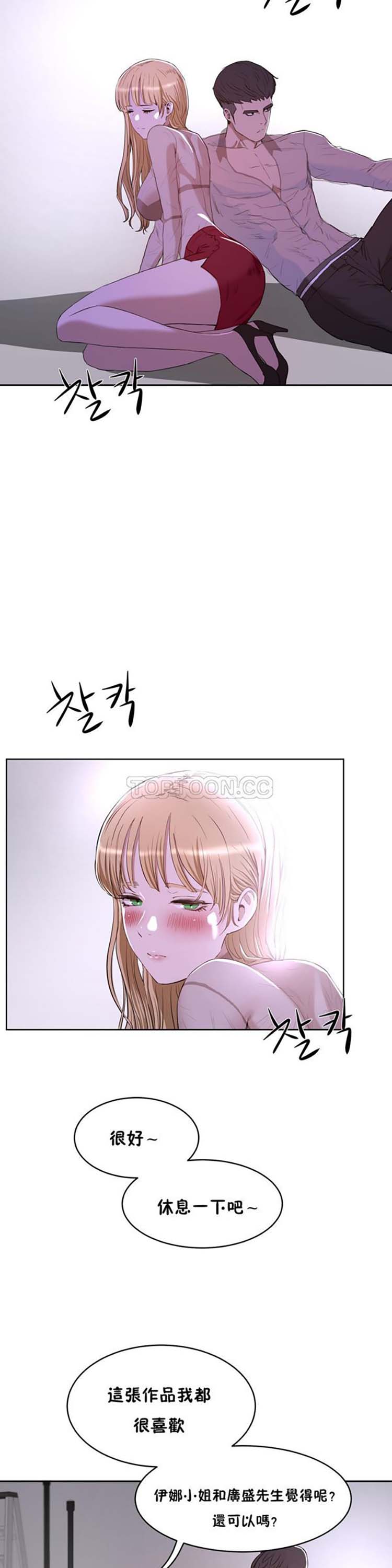 第 25 话 - 第3.jpg页
