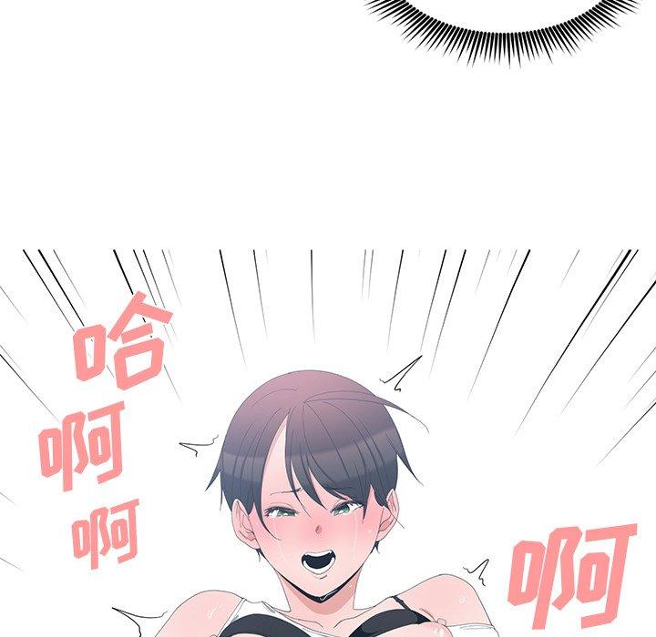 第 4 话 - 第79.jpg页