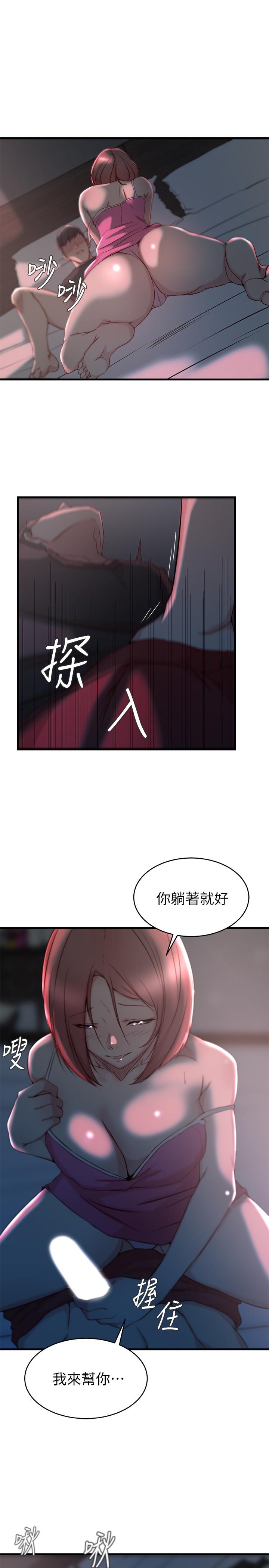 第 26 话 - 第11.jpg页