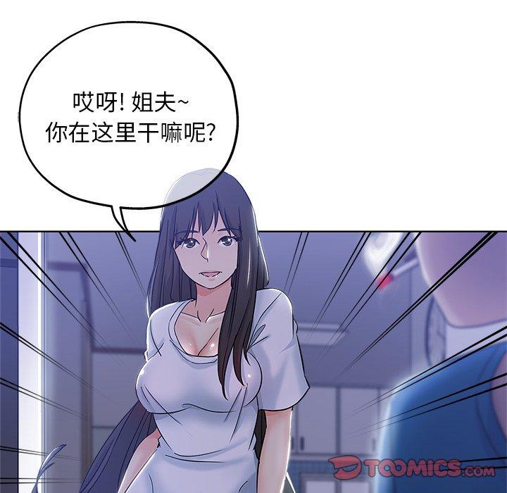第 5 话 - 第50.jpg页