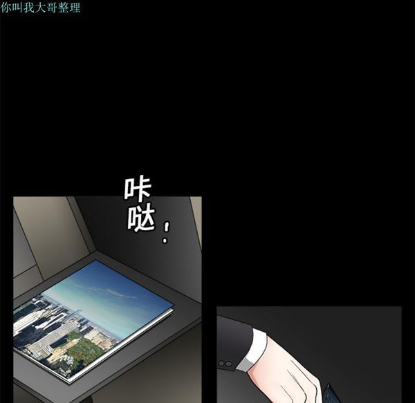 第 14 话 - 第81.jpg页