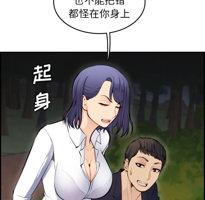 第8话 - 第27.jpg页