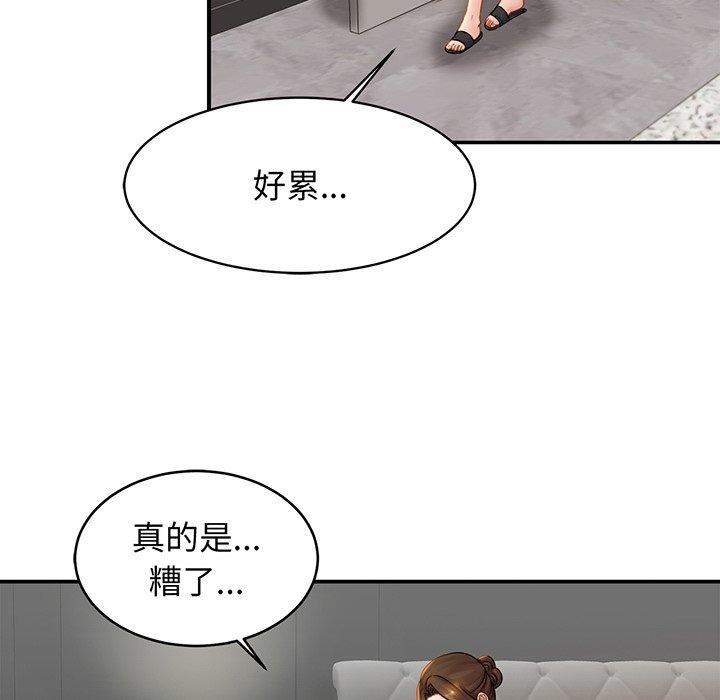 第7话 - 第37.jpg页