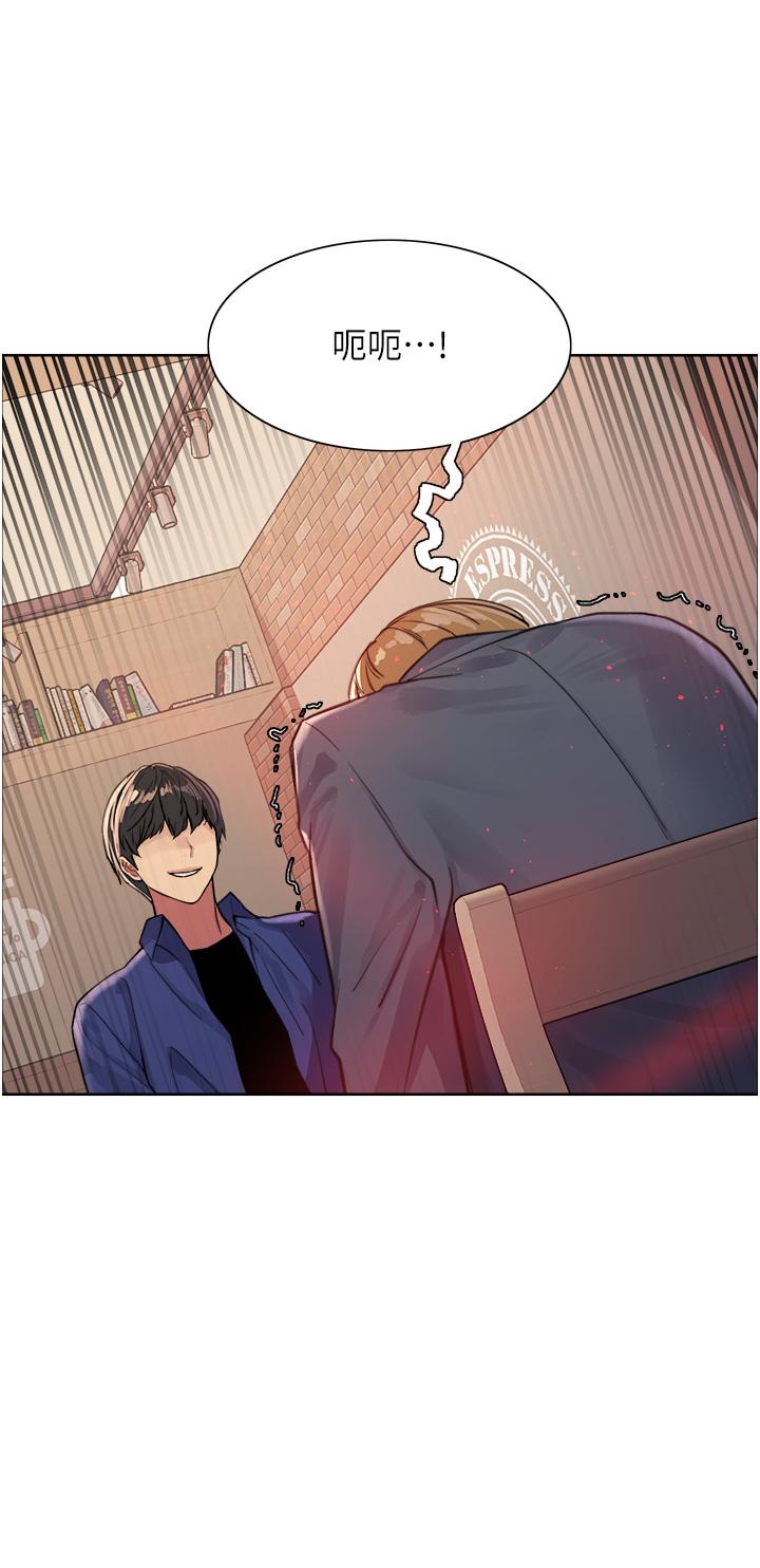 第34話-女人就是要這樣對待 - 第17.jpg页