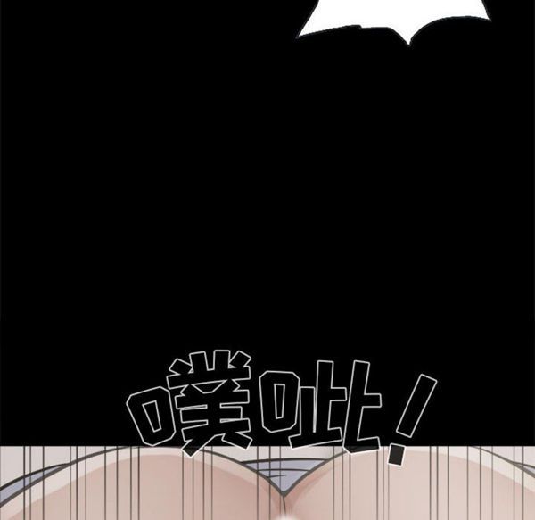 第 3 话 - 第122.jpg页