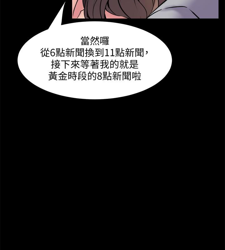第6话-散发出淫荡气味的老婆 - 第24.jpg页