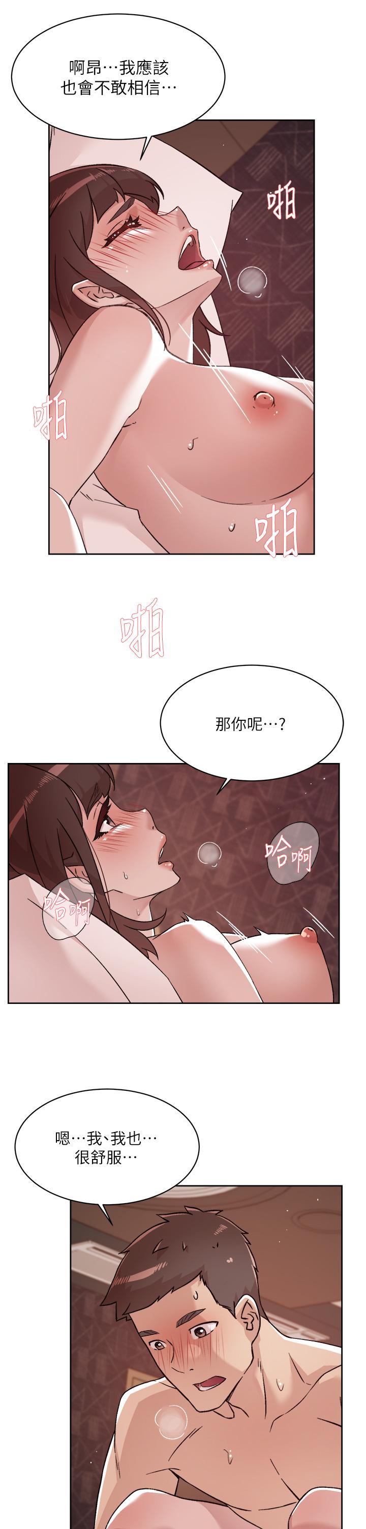第69話-可以射我體內嗎 - 第29.jpg页