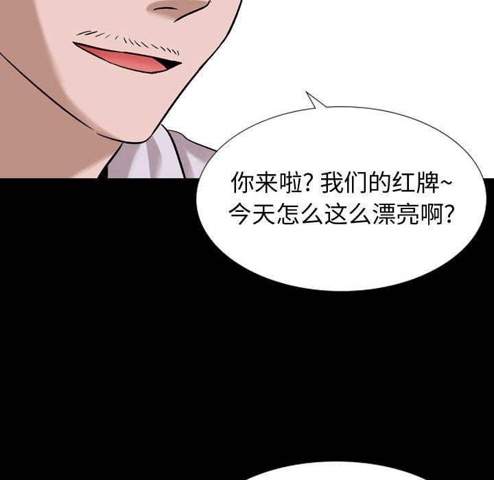 第 9 话 - 第30.jpg页