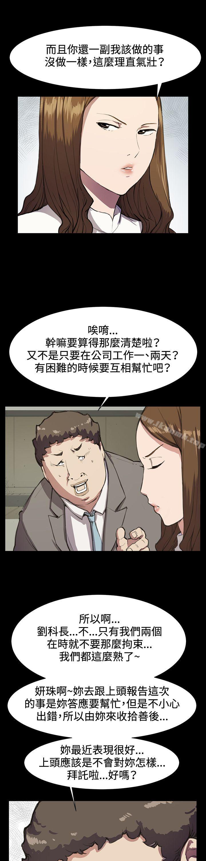 第15話 - 第6.jpg页