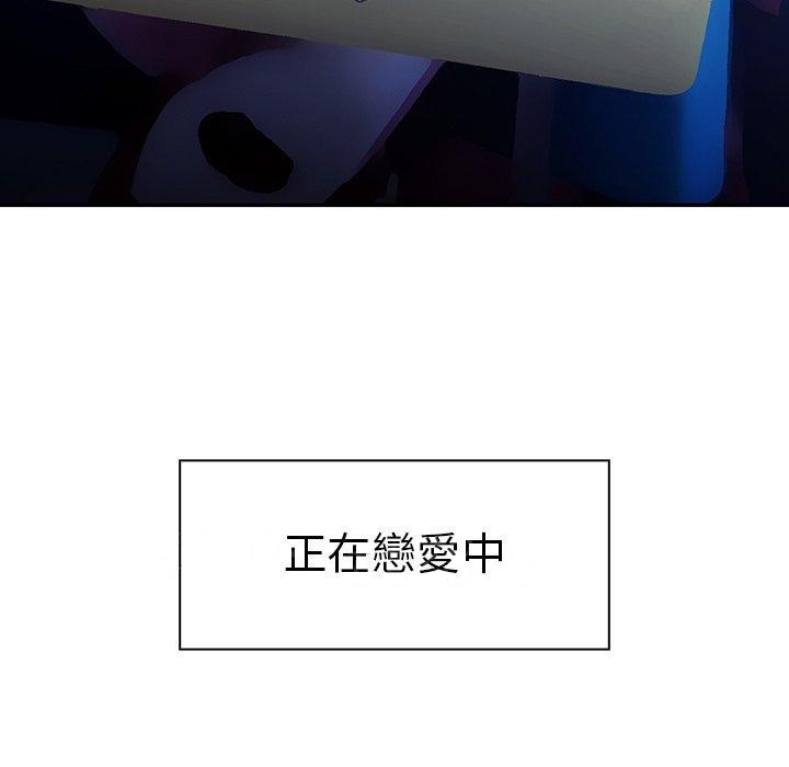 第52话 - 第151.jpg页