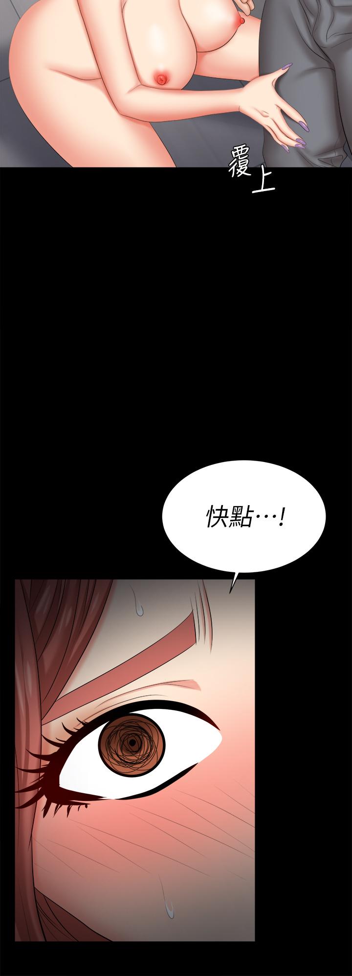 第85話-服務股東 - 第31.jpg页