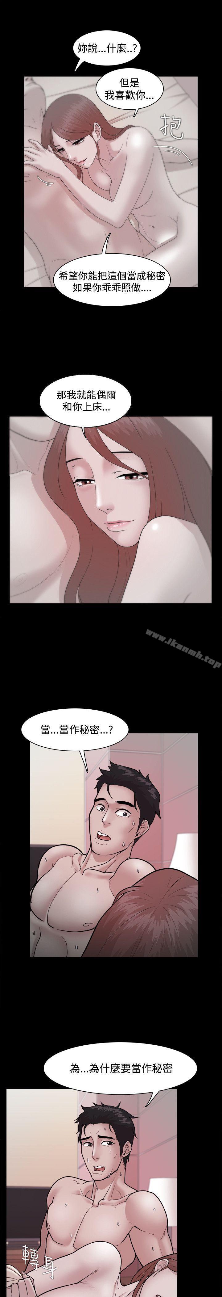 第23话 - 第12.jpg页
