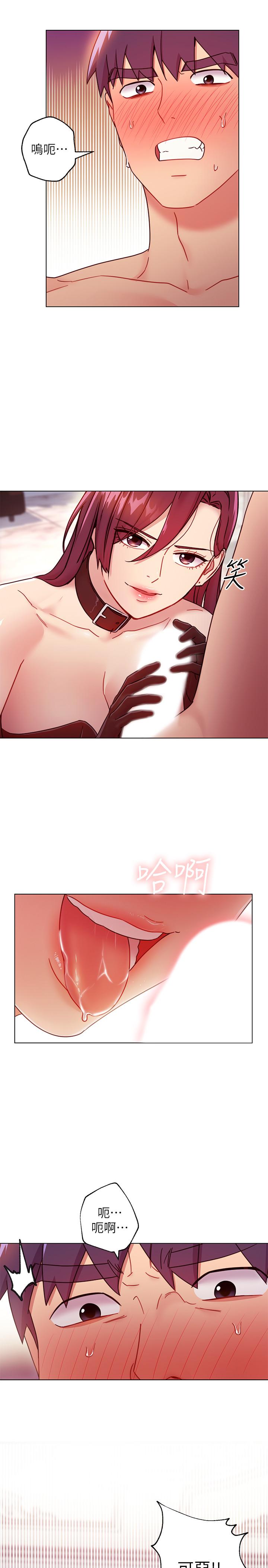 第50話-開始有感覺的靜恩 - 第7.jpg页