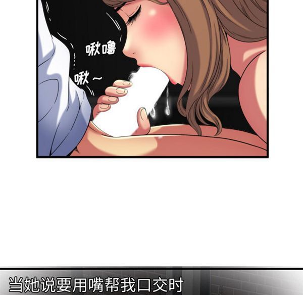 第 42 话 - 第7.jpg页