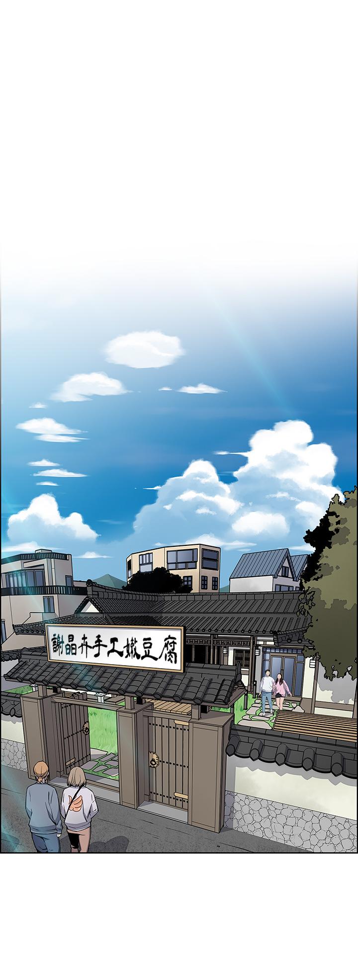 第2話-要不要...吸我的內褲 - 第27.jpg页