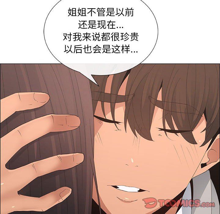 第40话 - 第14.jpg页