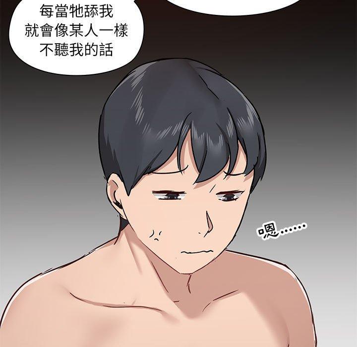 第33话 - 第25.jpg页