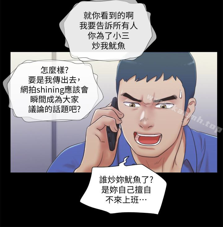 第26話-妳可以幫我解套嗎? - 第10.jpg页