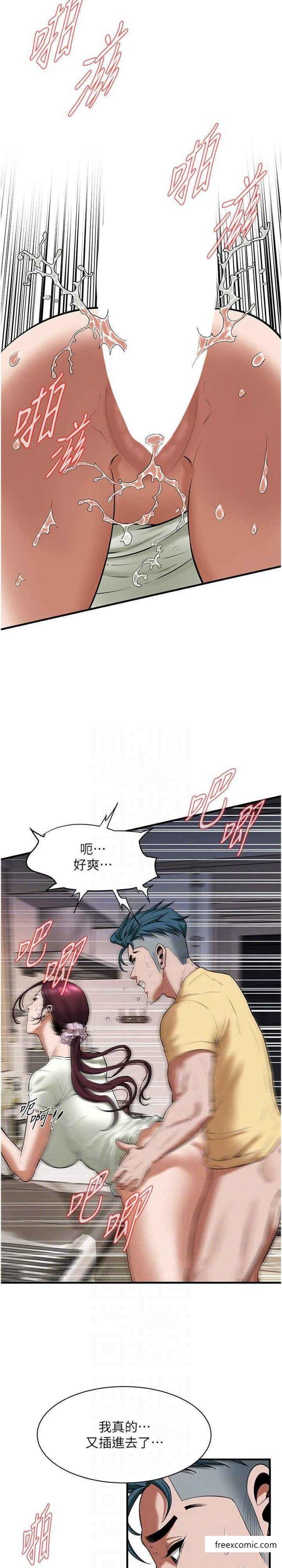 第22话-我不会再让妳失望 - 第20.jpg页