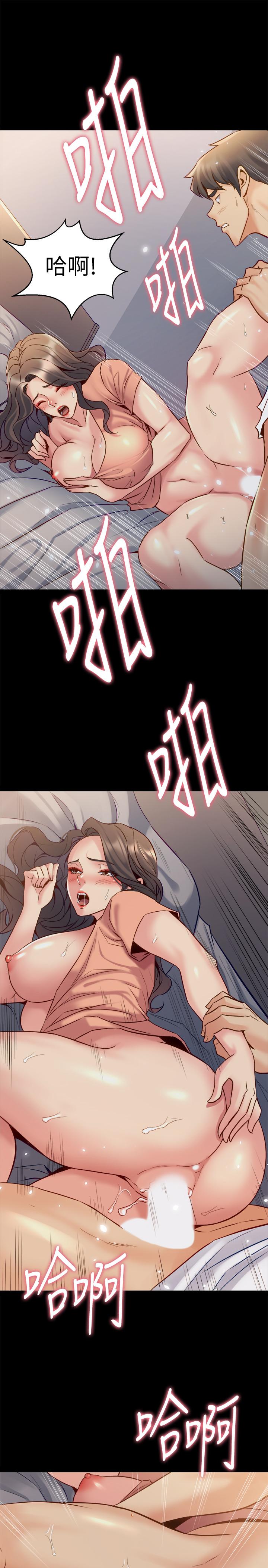 第47话 露出私密处的李嘉恩 - 第26.jpg页