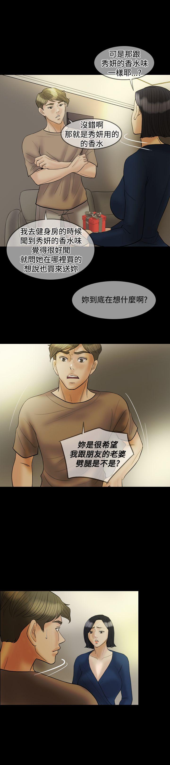 第 24 话 - 第9.jpg页