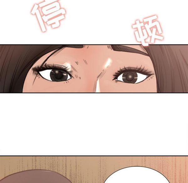 第 8 话 - 第56.jpg页
