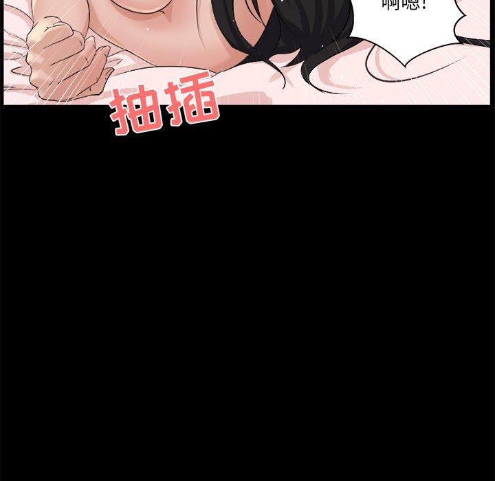第 27 话 - 第44.jpg页