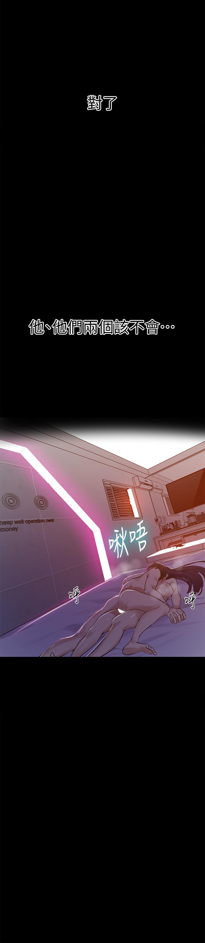 第65話-迎向高潮的兩人 - 第21.jpg页
