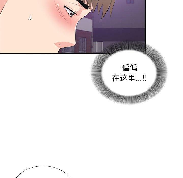 第 34 话 - 第76.jpg页