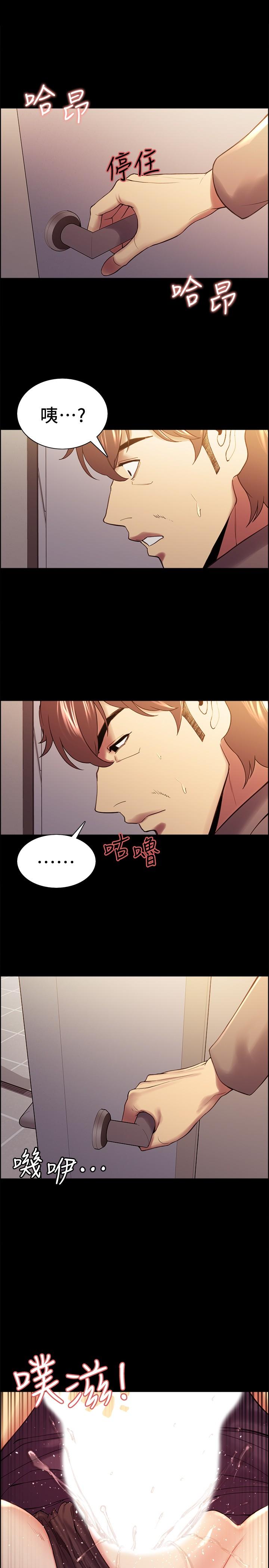 第52话-哲宏想忘记的过去 - 第19.jpg页
