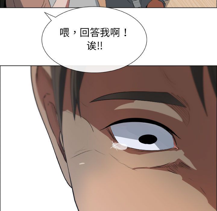 第14话 - 第51.jpg页