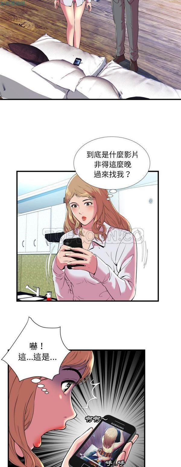 第 65 话 - 第9.jpg页