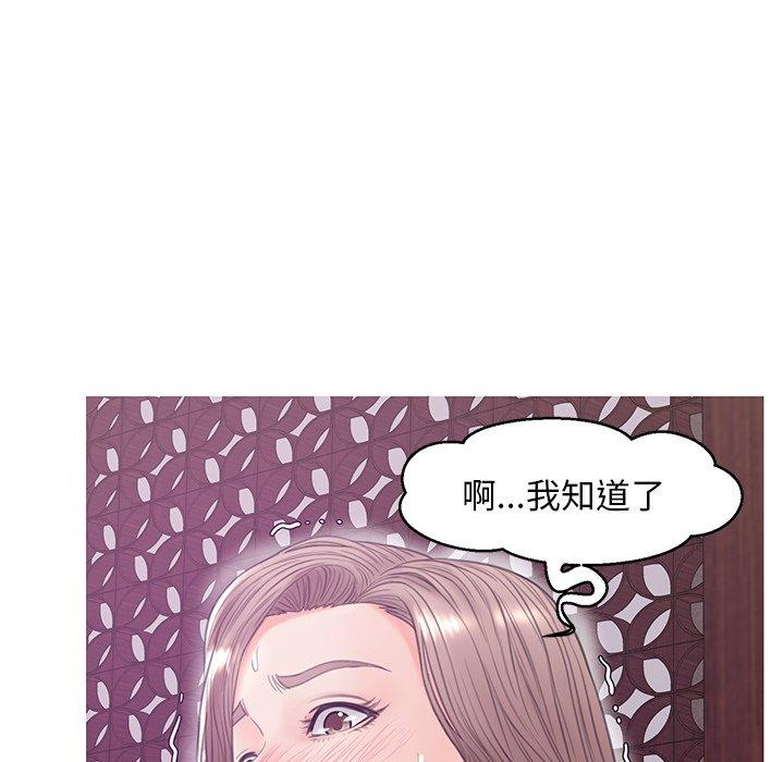 第 29 话 - 第113.jpg页