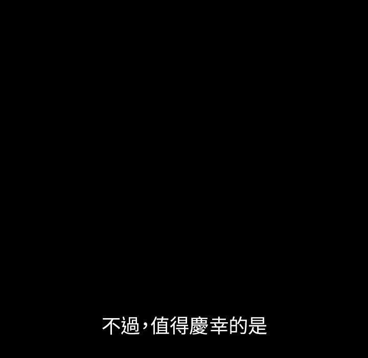 第49话 - 第143.jpg页