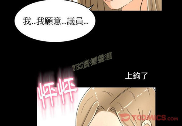 第20话 - 第2.jpg页