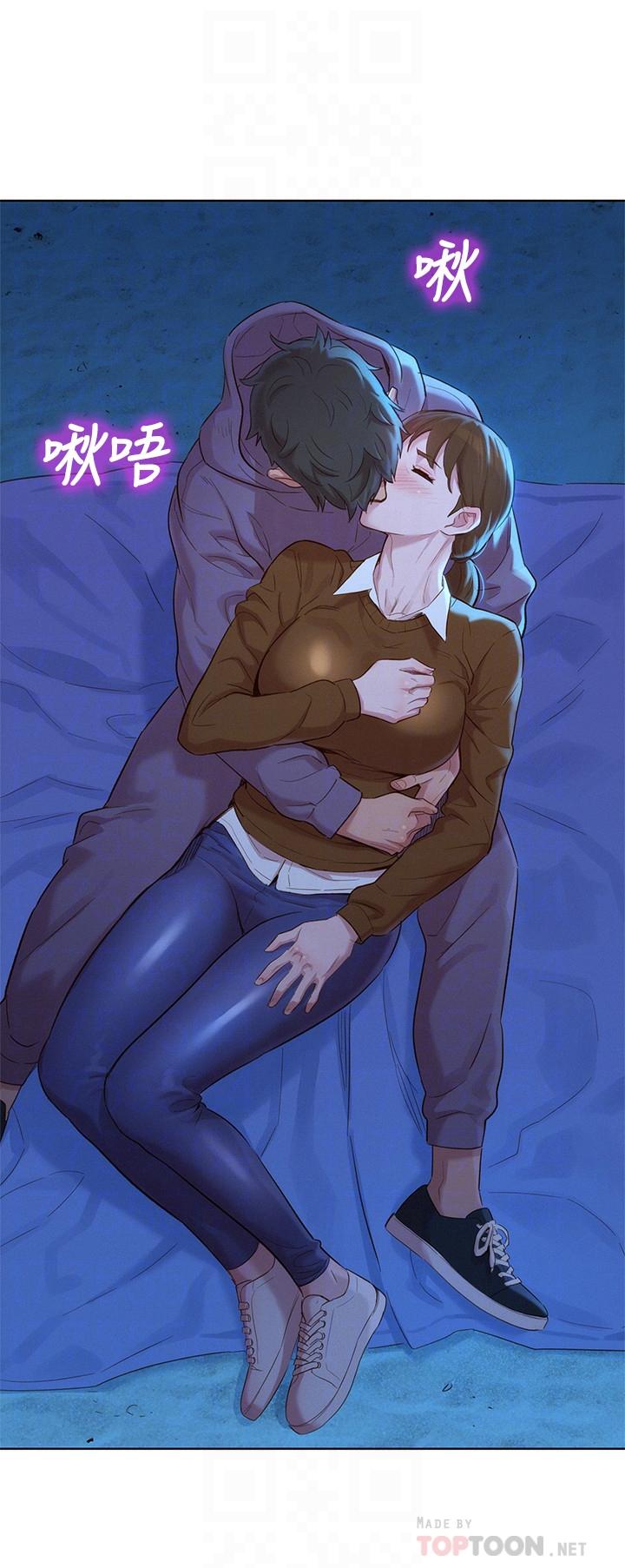 第104话-在兩人獨處的夜晚海灘上 - 第8.jpg页