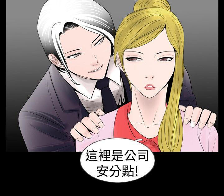 第 50 话 - 第42.jpg页
