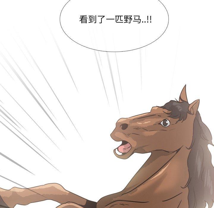 第50话 - 第25.jpg页