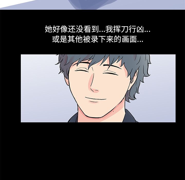 第88话 - 第21.jpg页