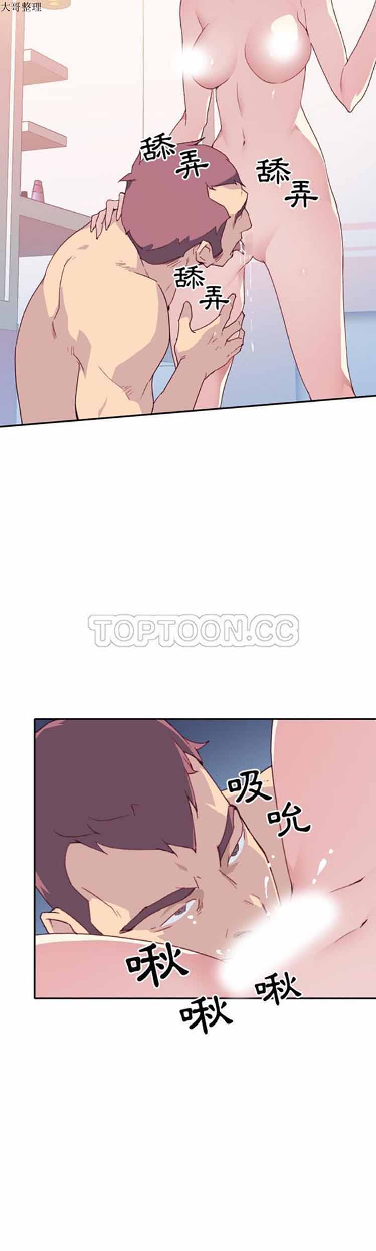 第 46 话 - 第2.jpg页