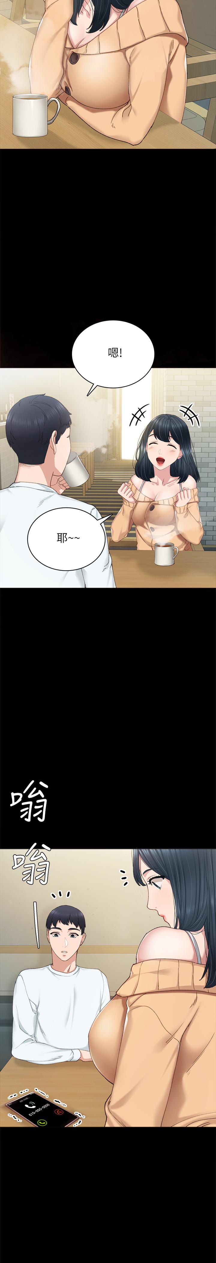 第88話-學生們的心理戰 - 第31.jpg页