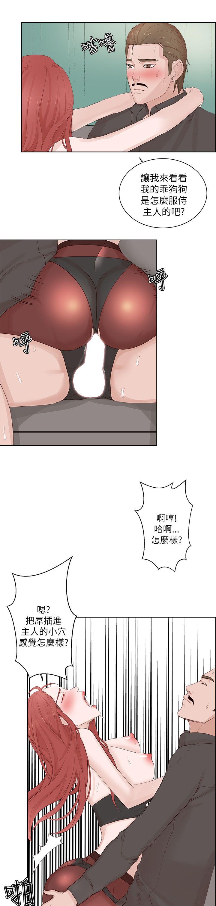 第 21 话 - 第13.jpg页