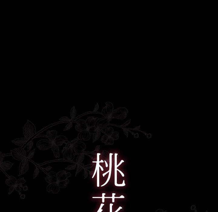 第18话 - 第23.jpg页