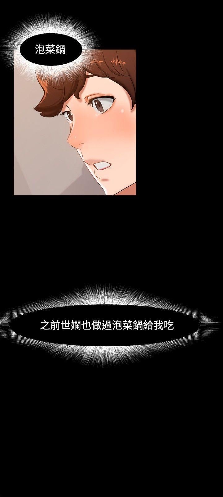 第 10 话
