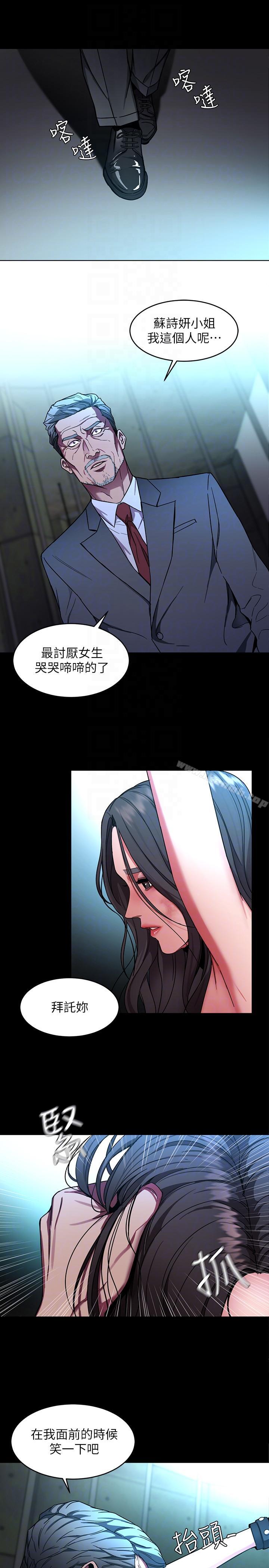 第13話-今天的獵物 - 第25.jpg页
