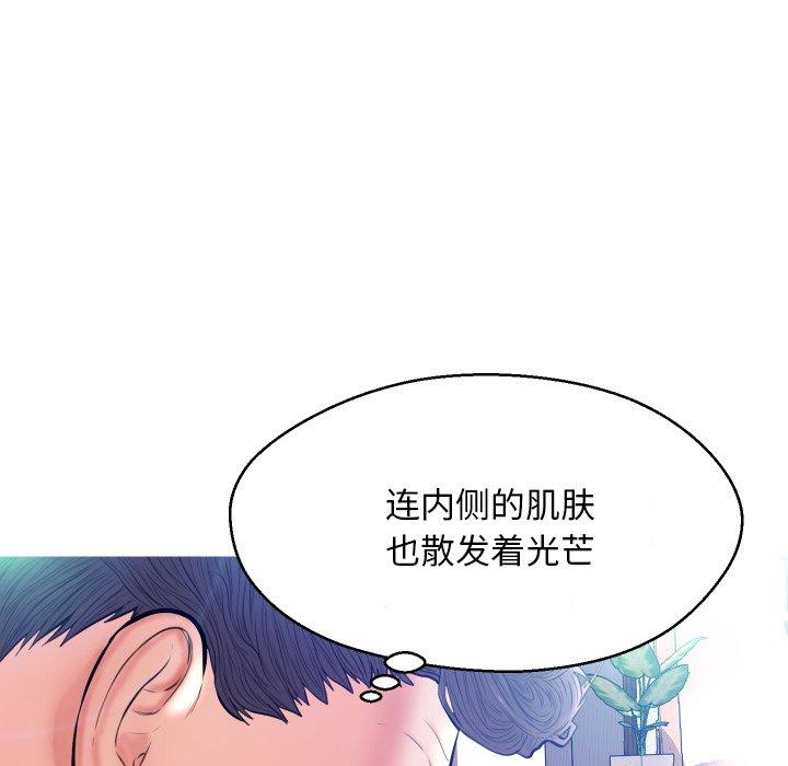 第 11 话 - 第72.jpg页